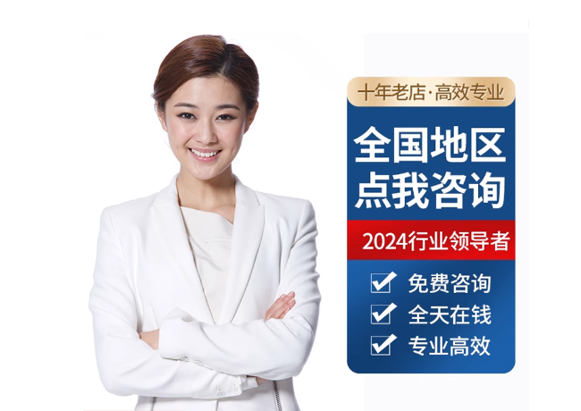 托里离职公积金代提