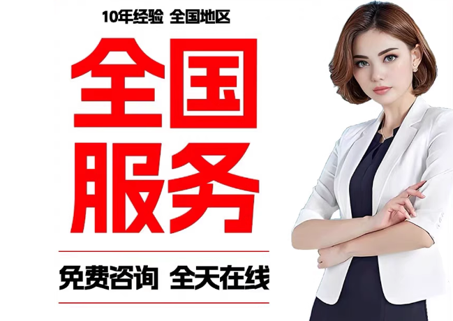 托里在职公积金代提